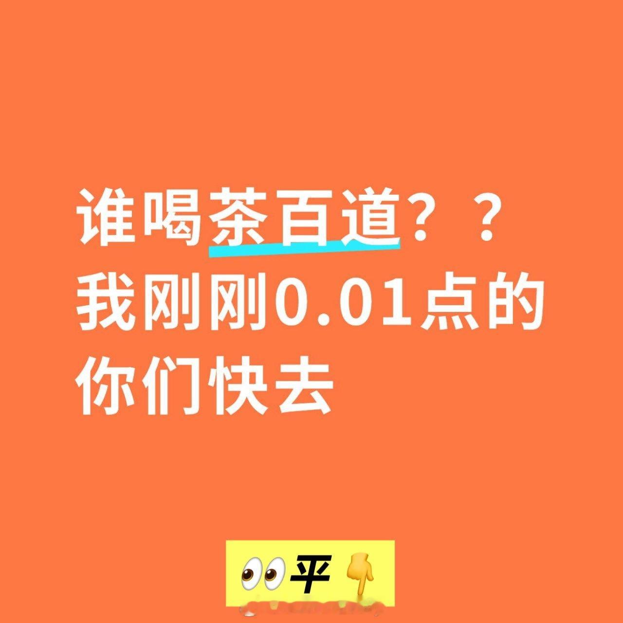 分享图片 ​​​