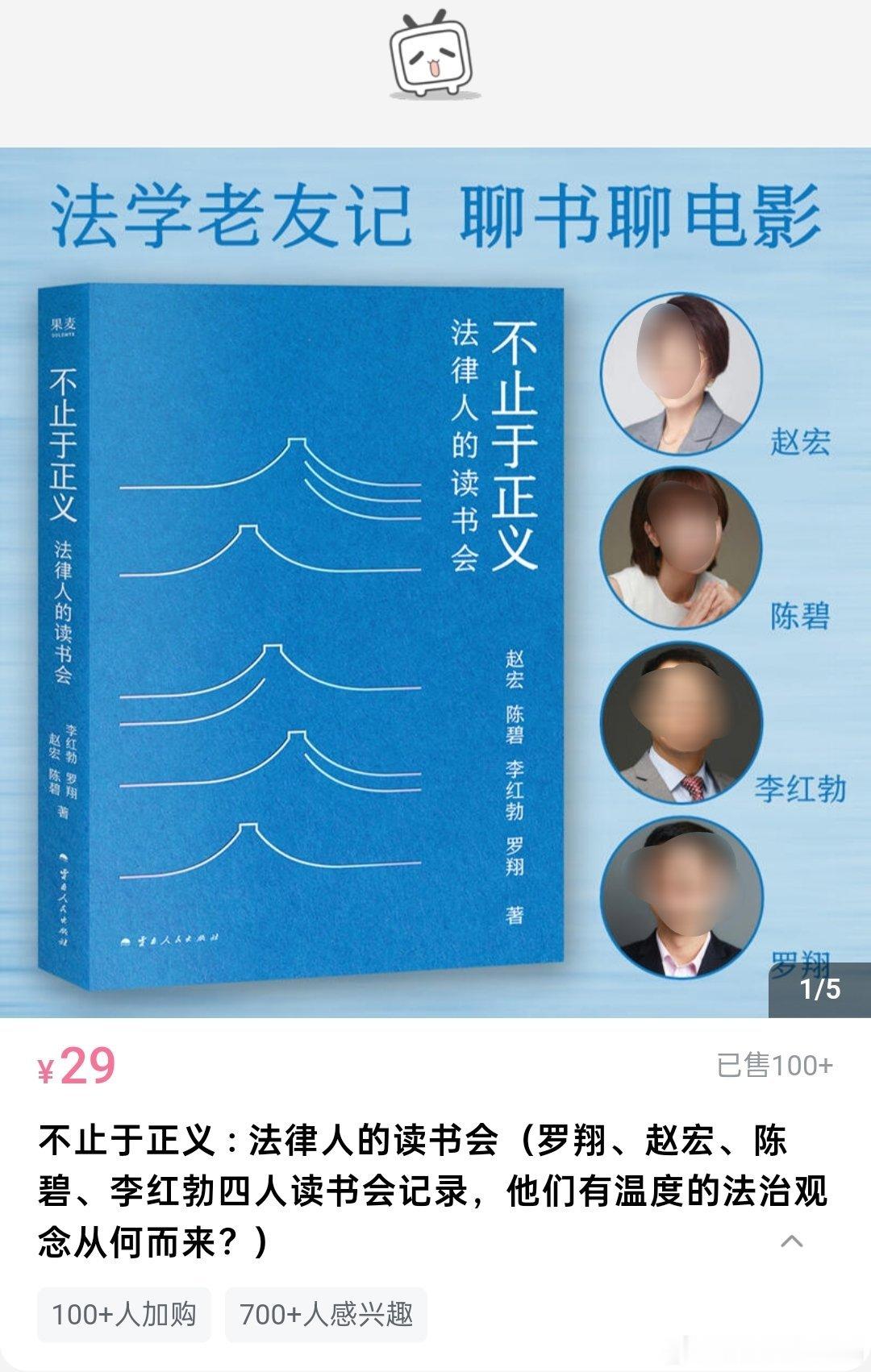 听说这本书最近很火。