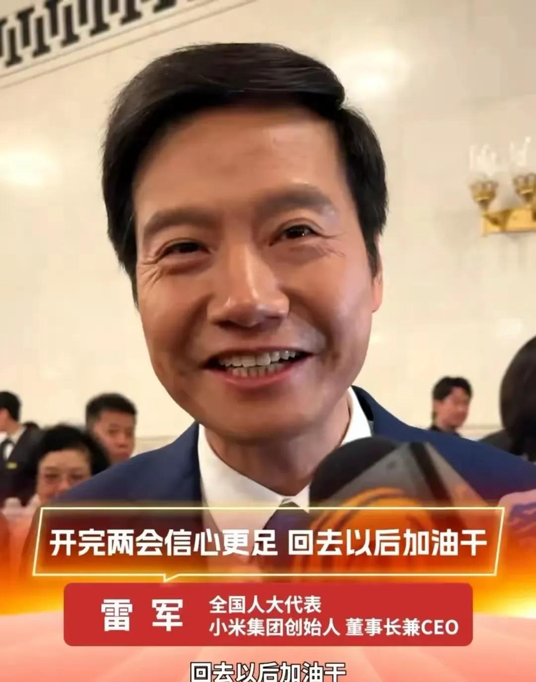 雷军再也坐不住了！

不是小米汽车又出什么问题了，而是大家吃了娃哈哈的瓜，开始转