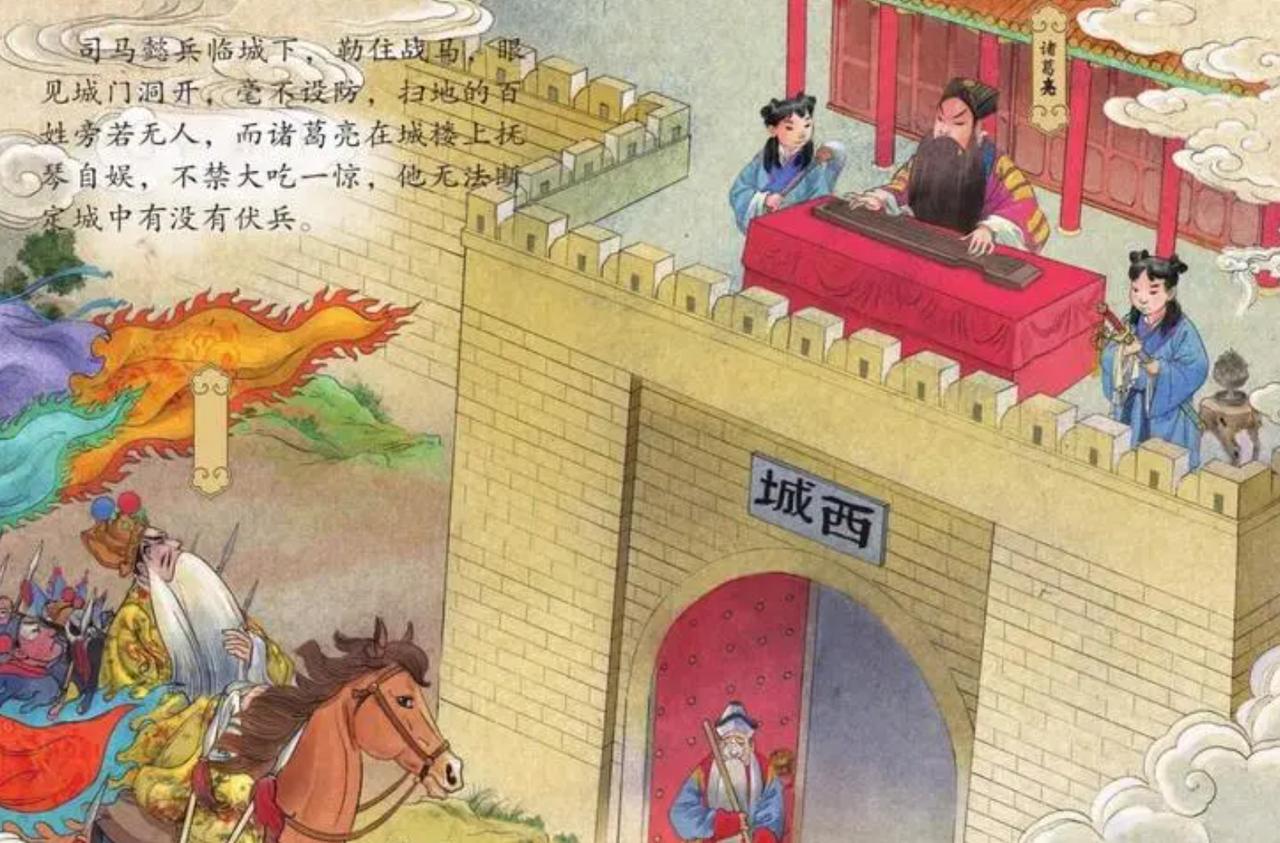 司马懿是怎么考虑诸葛亮空城计的?
都说司马懿是养寇自重，或许有这个原因。
但是，