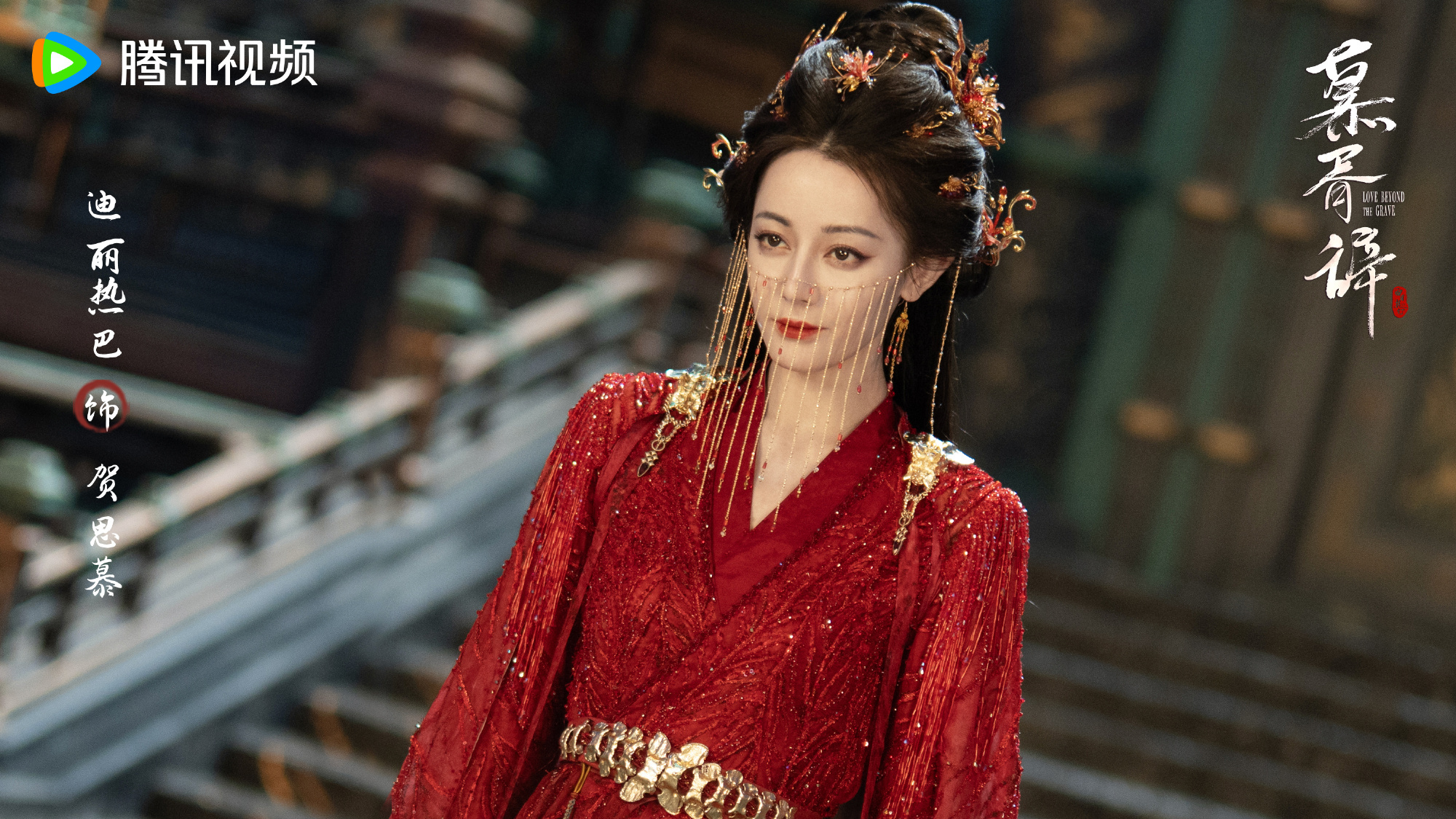 慕胥辞排播迪丽热巴陈飞宇慕胥辞26年Q2播出慕胥辞排播来啦，迪丽热巴、陈飞宇《慕