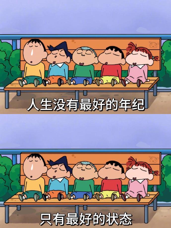 “看世界，爱自己。” 