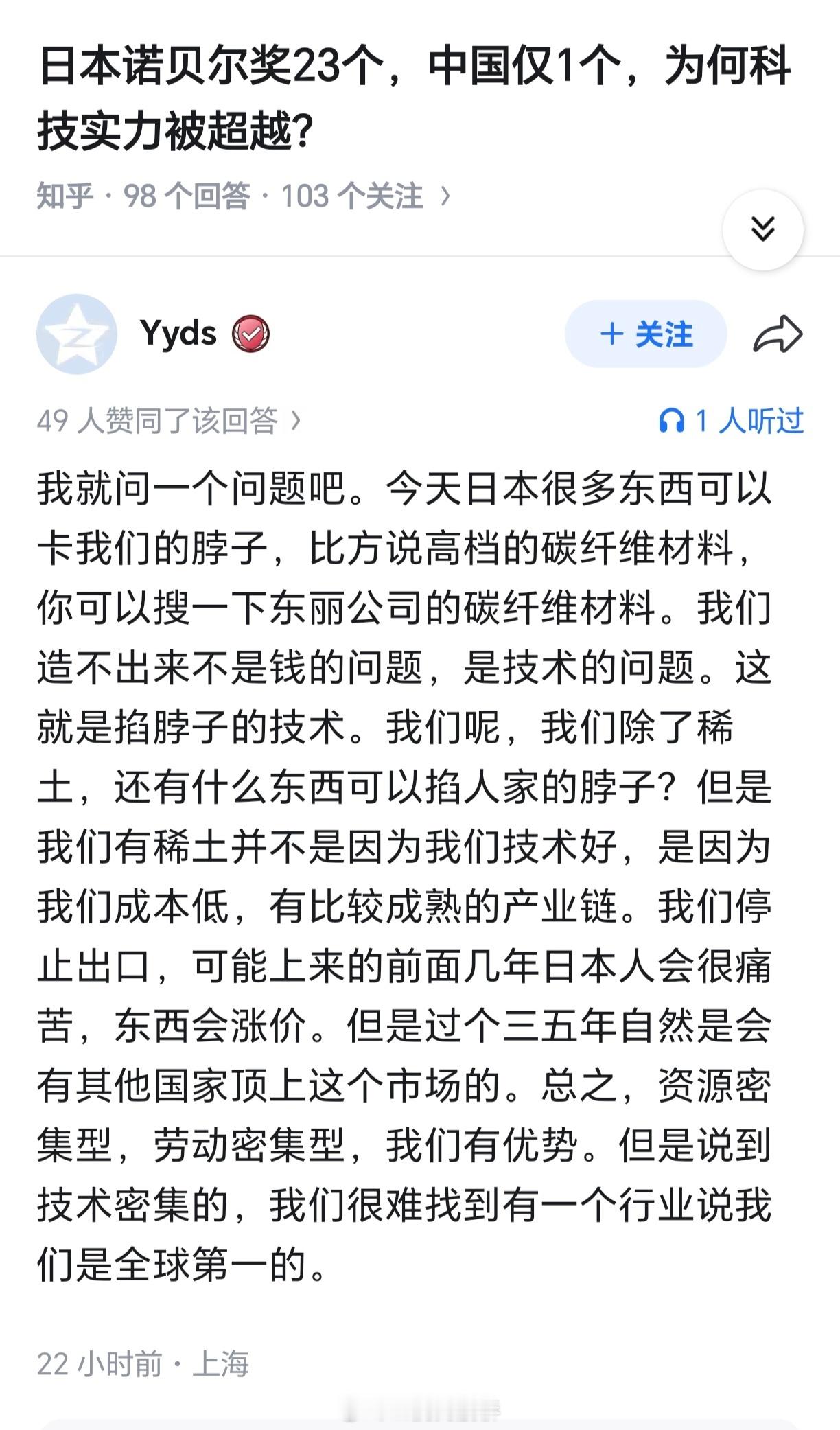 当心东丽的总裁跪下来给你磕头求你们不要再说了。