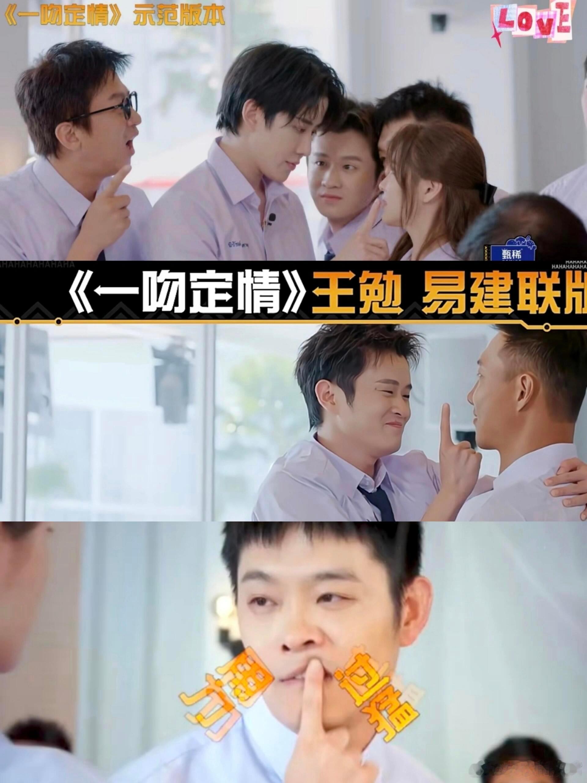 六一的快乐是五哈给的呢！真的体会到了什么叫从头笑到尾啊！每一期看的都是意想不到的