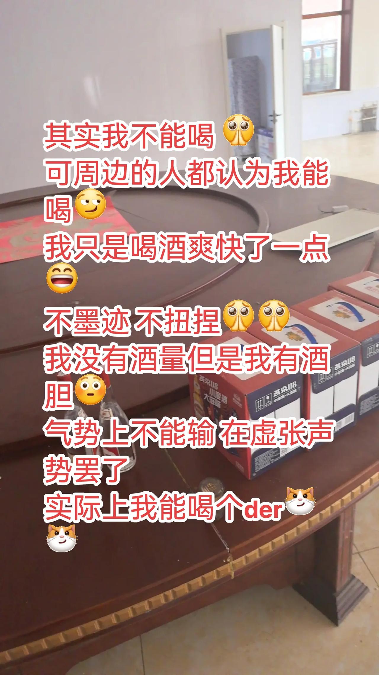 喝不死就往死里喝酒局社交