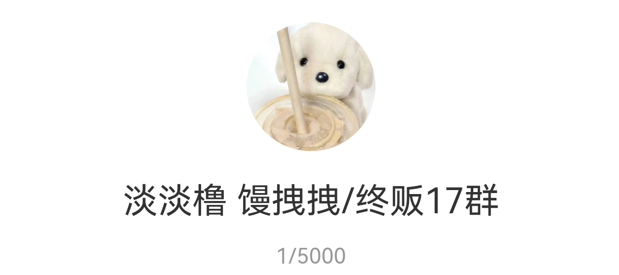 ？ 