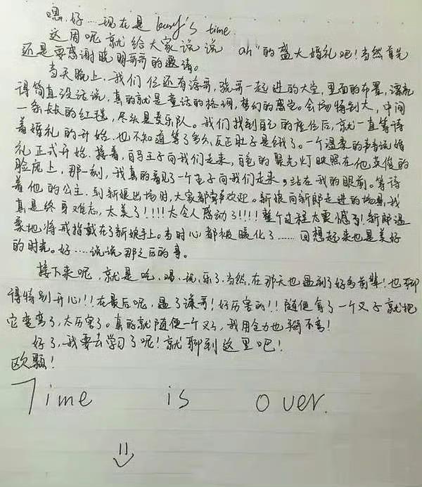 王俊凯参加过黄晓明的婚礼这样算来两人确实认识很久了 