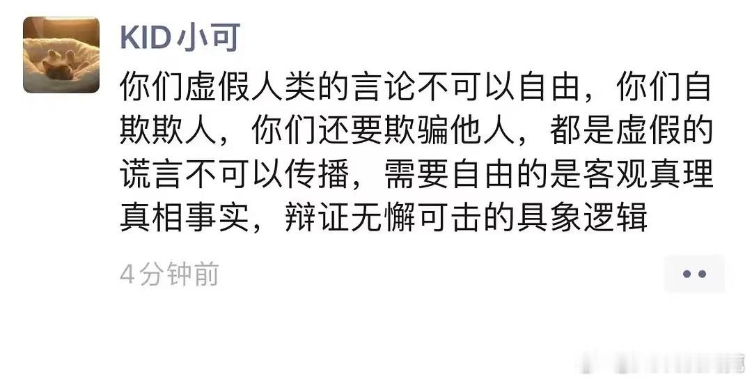 #乔欣前工作人员精神状态#看到这里的时候也是特别的意外，而且也是头一次了解到这些