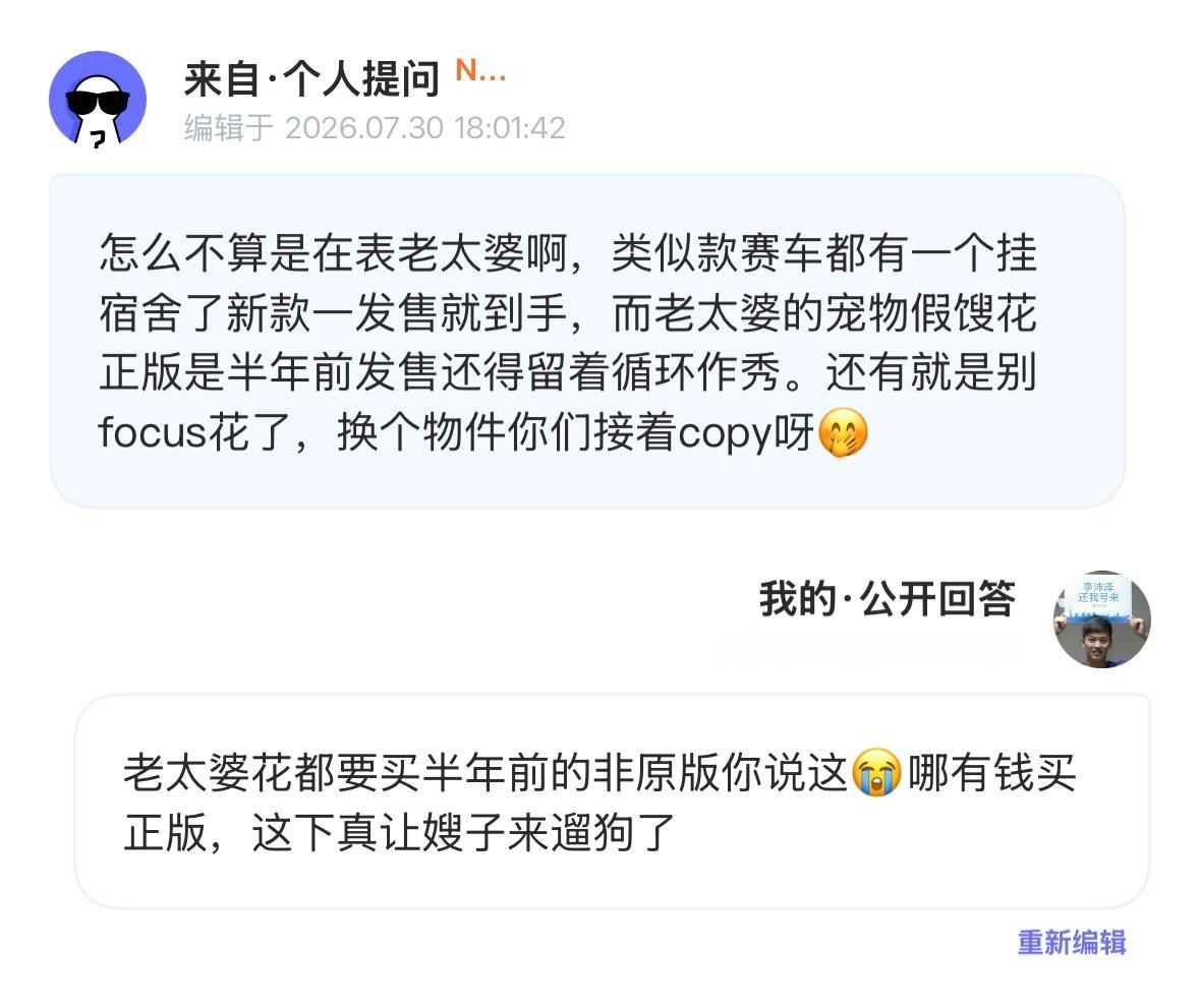 14年前就输了如今还拿什么赢