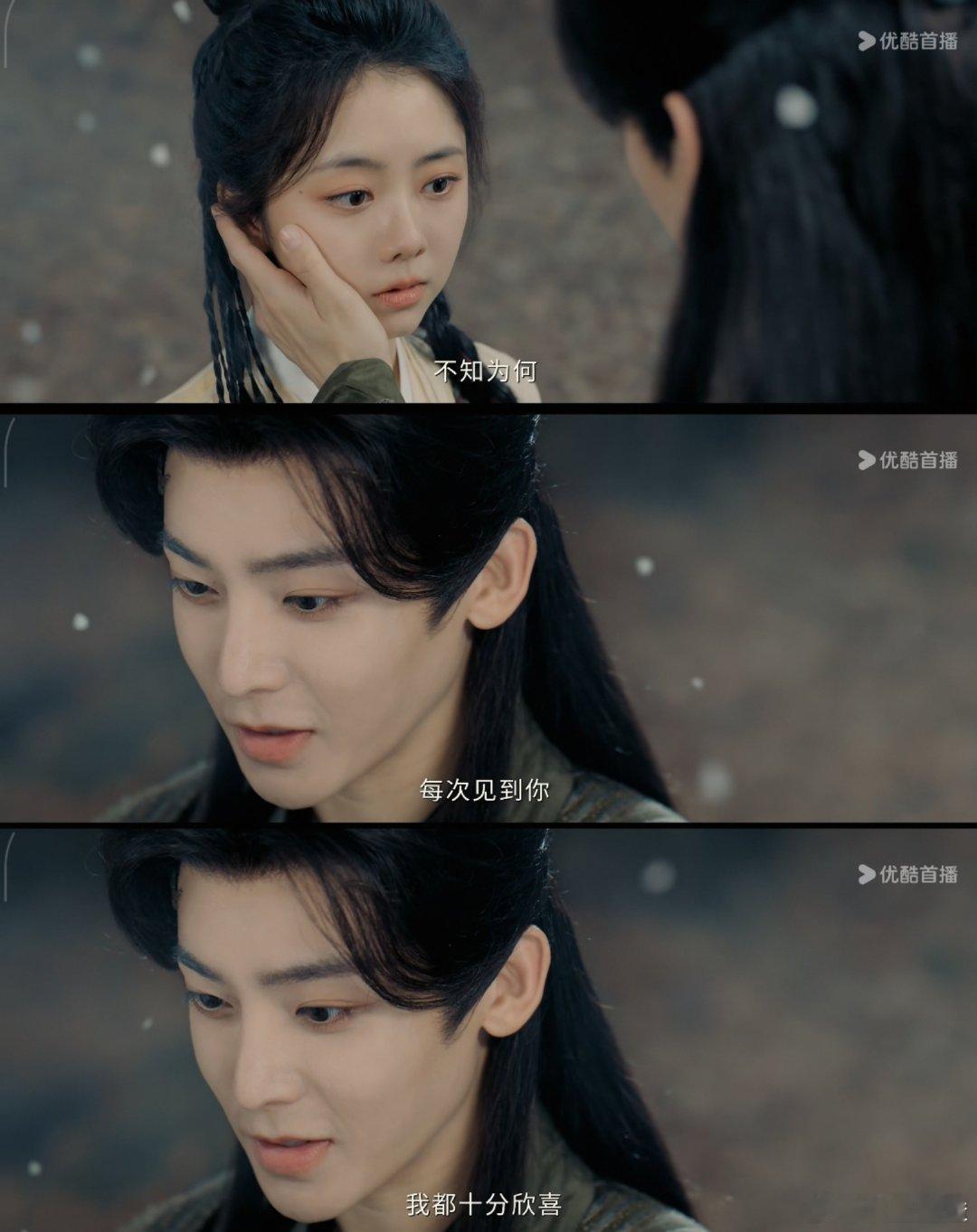 0个人能抵御侯明昊这样going 《逍遥》里侯明昊这段演绎直接封神！教科书级别的