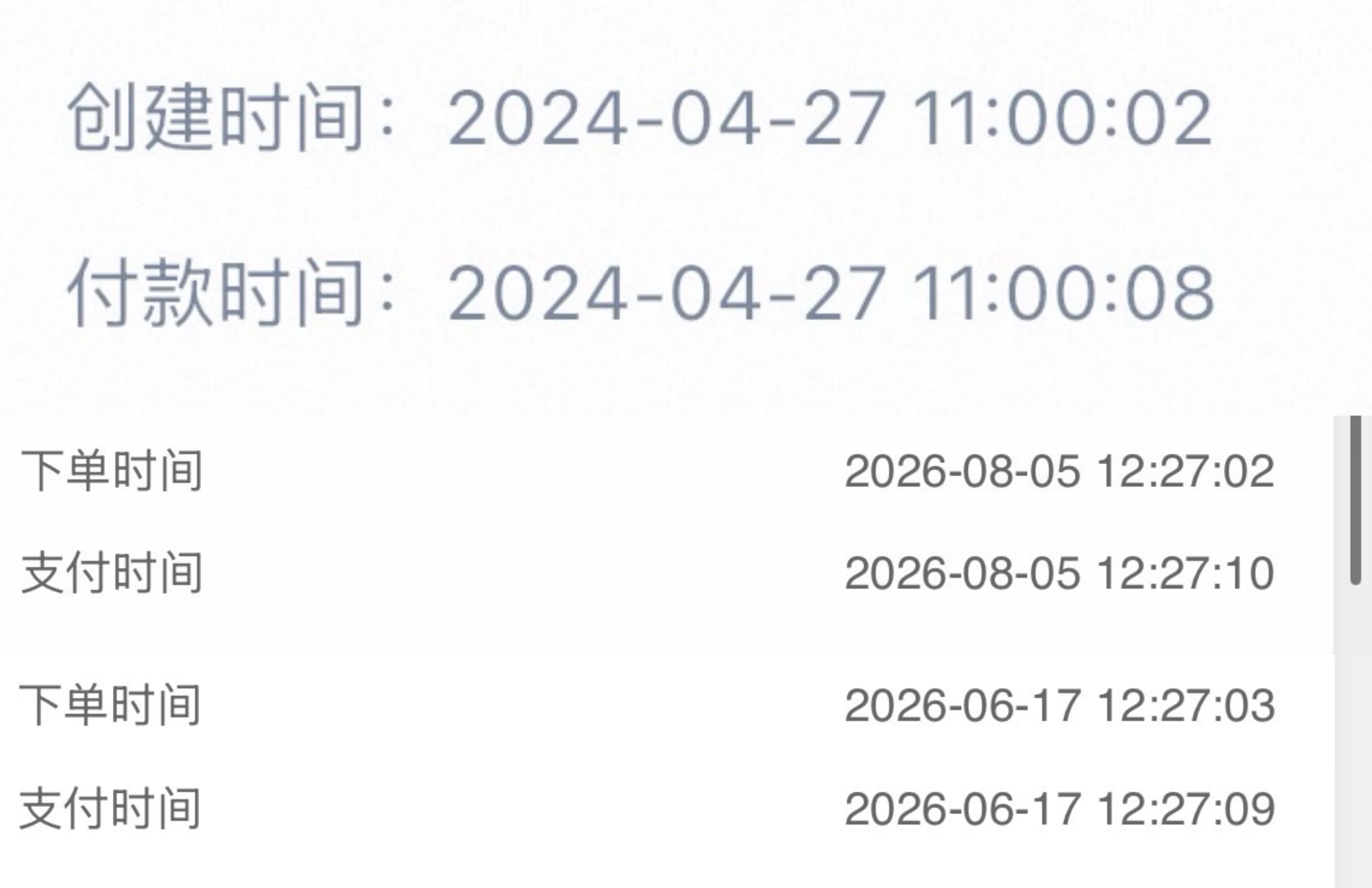 本人战绩一览罗云熙熙界无限剧场巡回演唱会