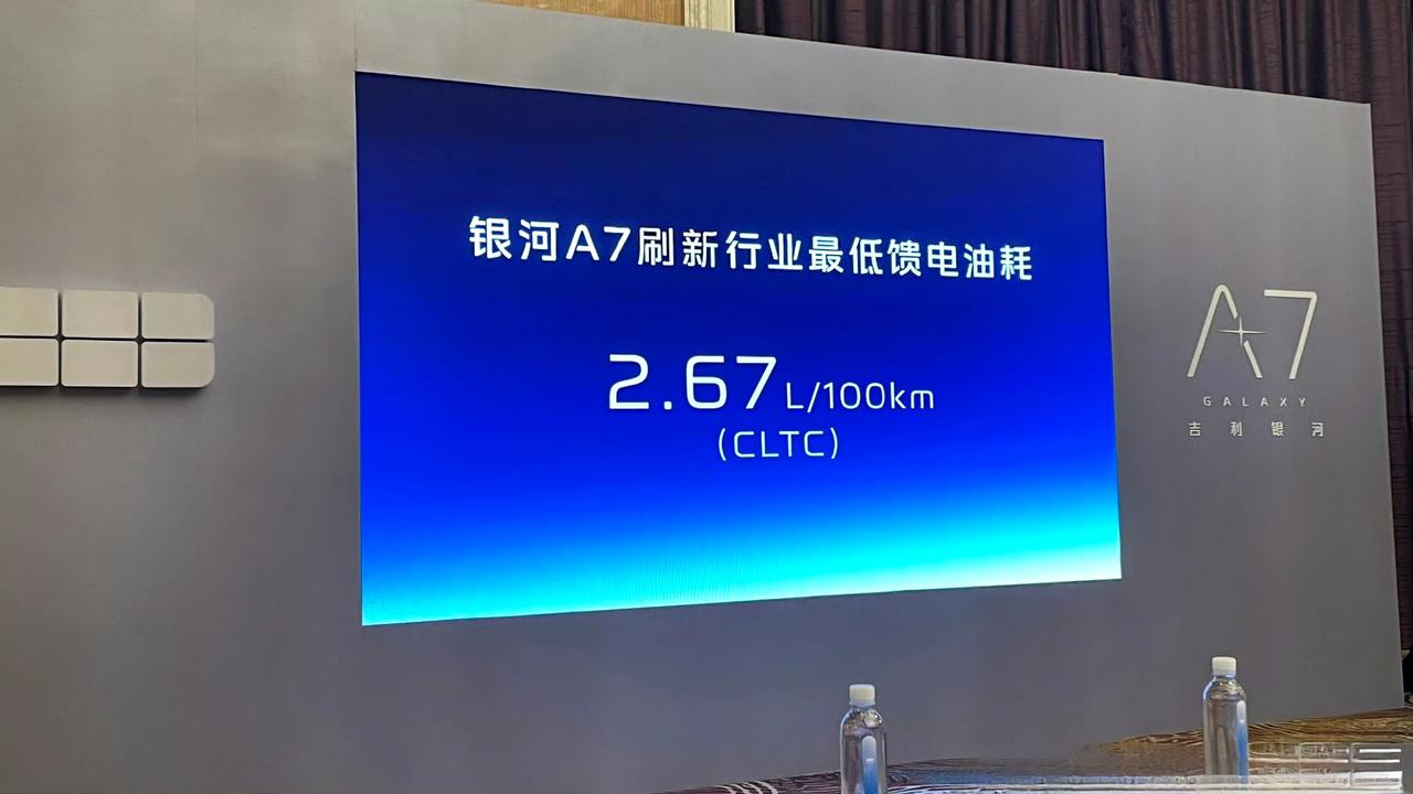 昨天试驾银河A7的时候，吉利的人说，银河A7没有那么多高端的东西（他指的是空悬智