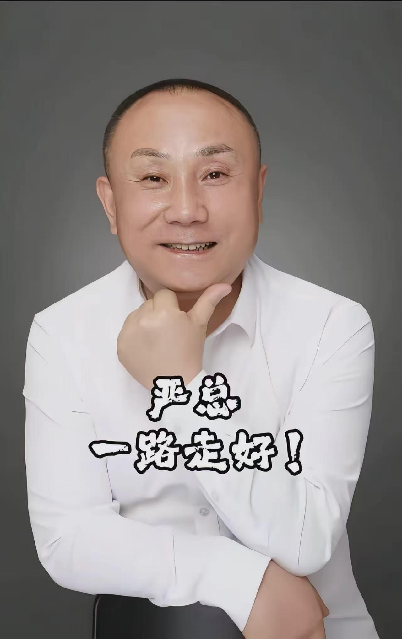 严鹏这人太仗义了，在前一晚主动做清算，把员工的工资一分不落的全发了，真是好老板的