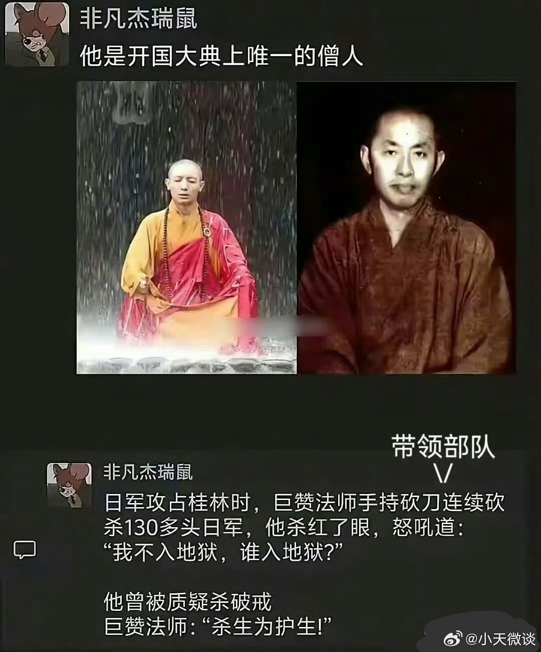 功德无量[good][good] ​​​