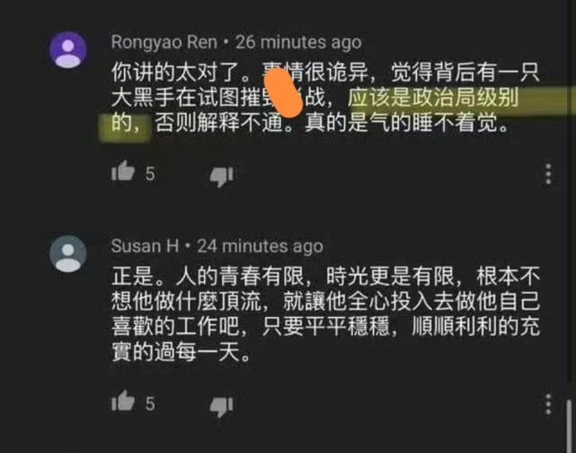 嘘🤫 ​​​