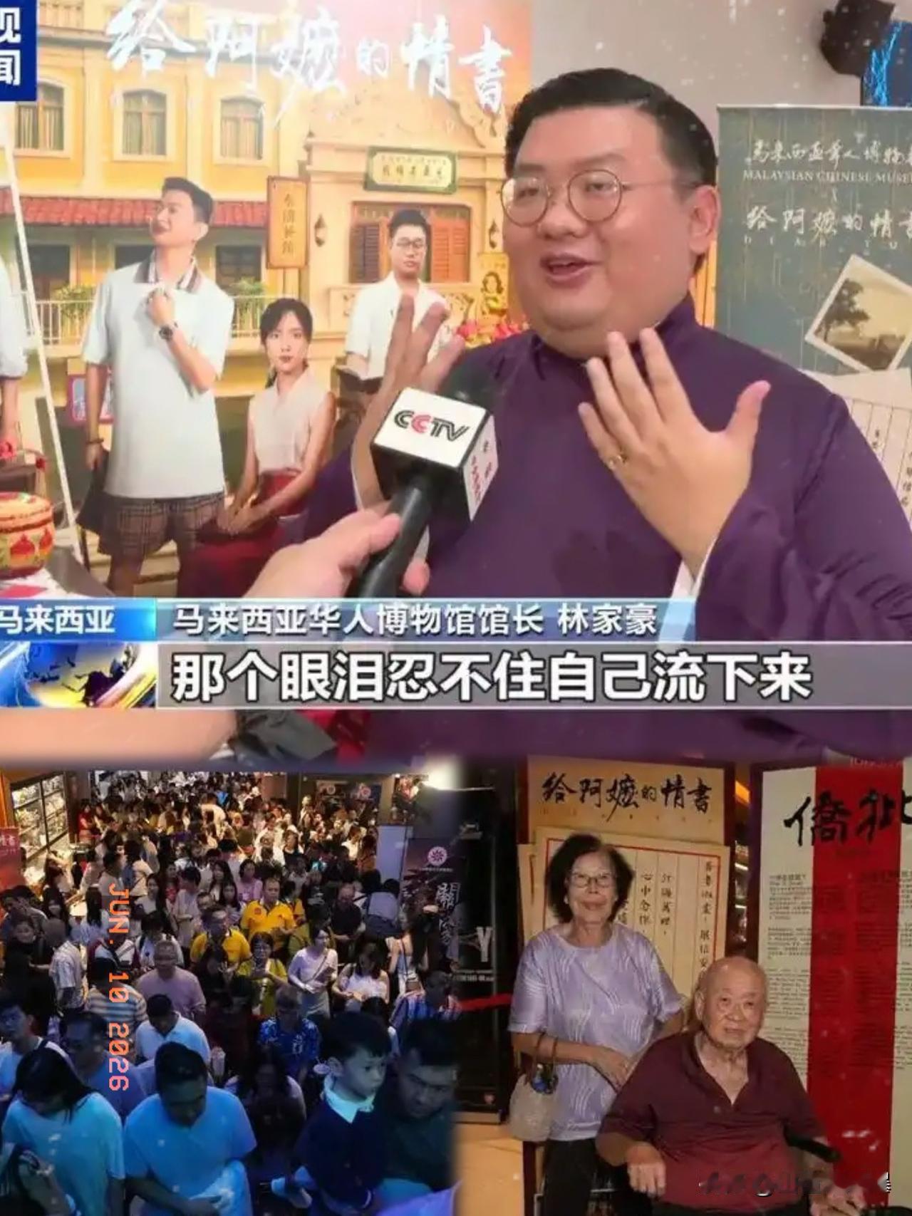 吉隆坡那场电影散场时，影院门口站着个80岁的阿婆，管保安借了支圆珠笔，在电影票背