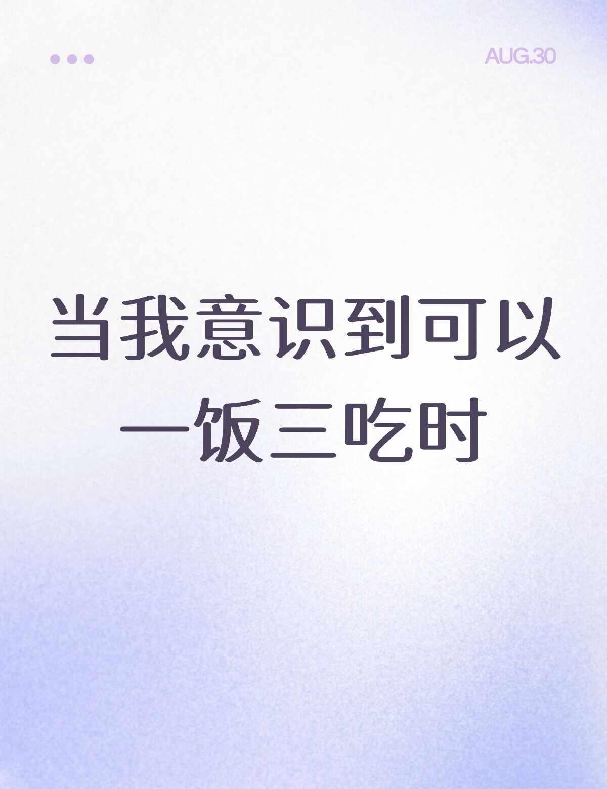 是的，我家产就是这么美味😋🫪
无论是剧里的善河daddy味
还是剧外的植时姐