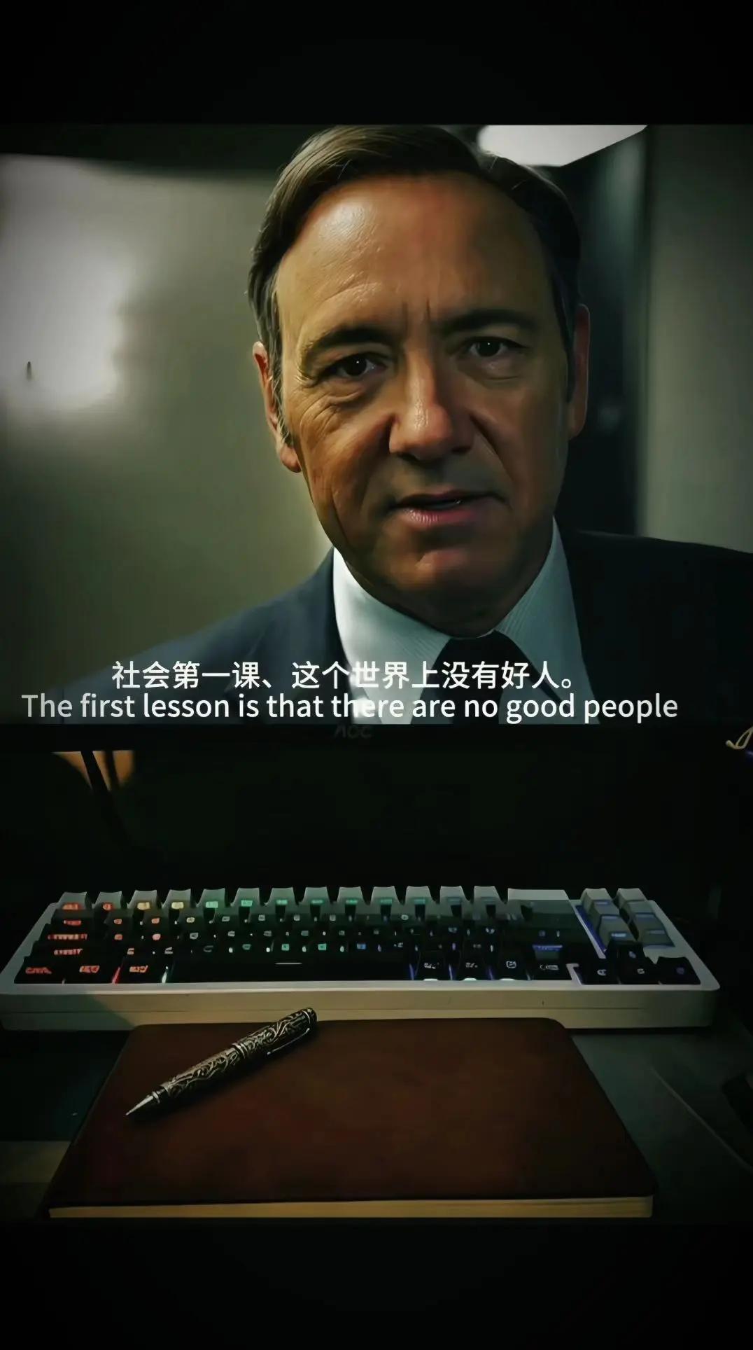 成年人最大的清醒，好听的话别当真，难听的话别较真..……  社会百态 經典電影台