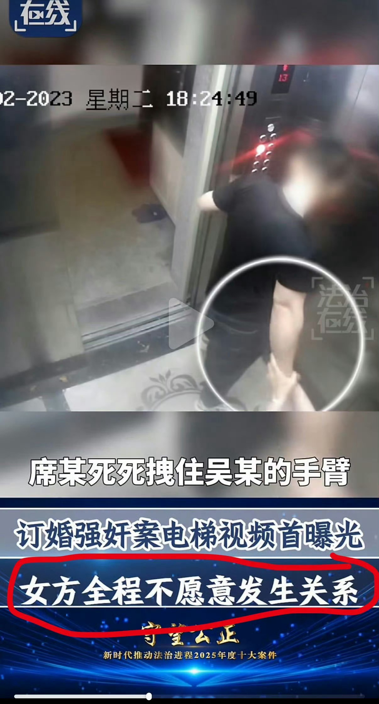 大同订婚强奸案男子出狱后发文 请封号，劣迹人类不能借助自媒体平台妄图敛财吧？山西