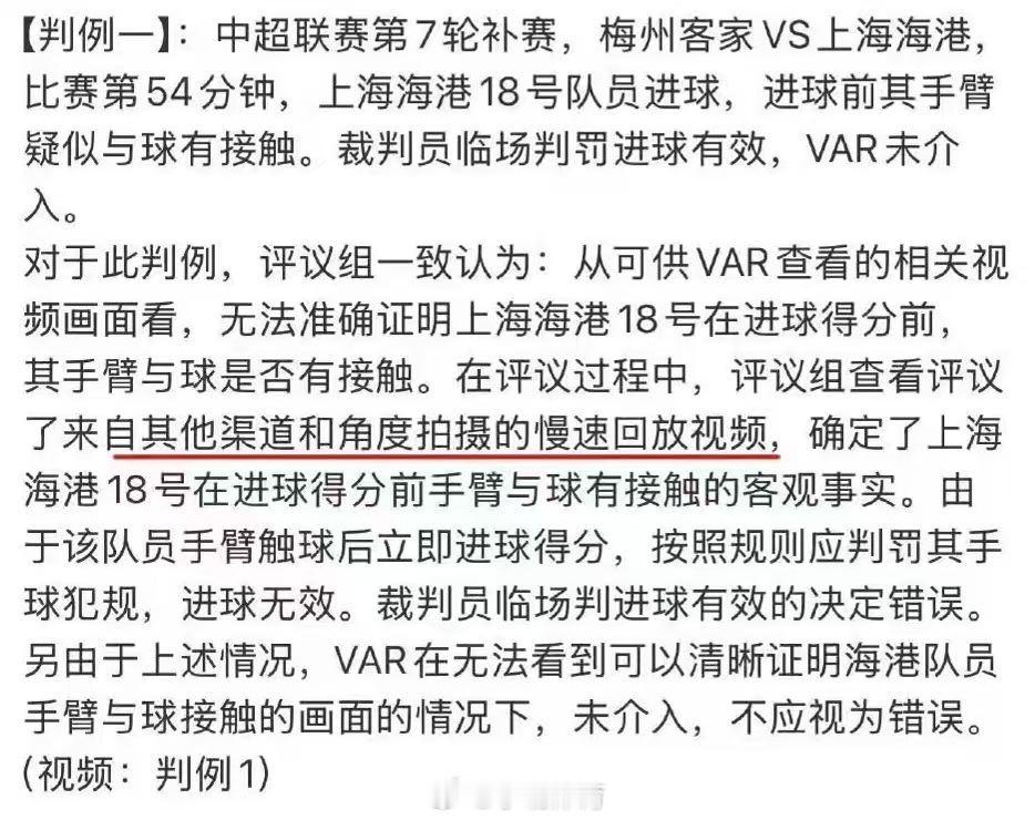 其实就说明了一点。谁让你怼我中超联赛  北京国安 咱们情商还是得高一点。 