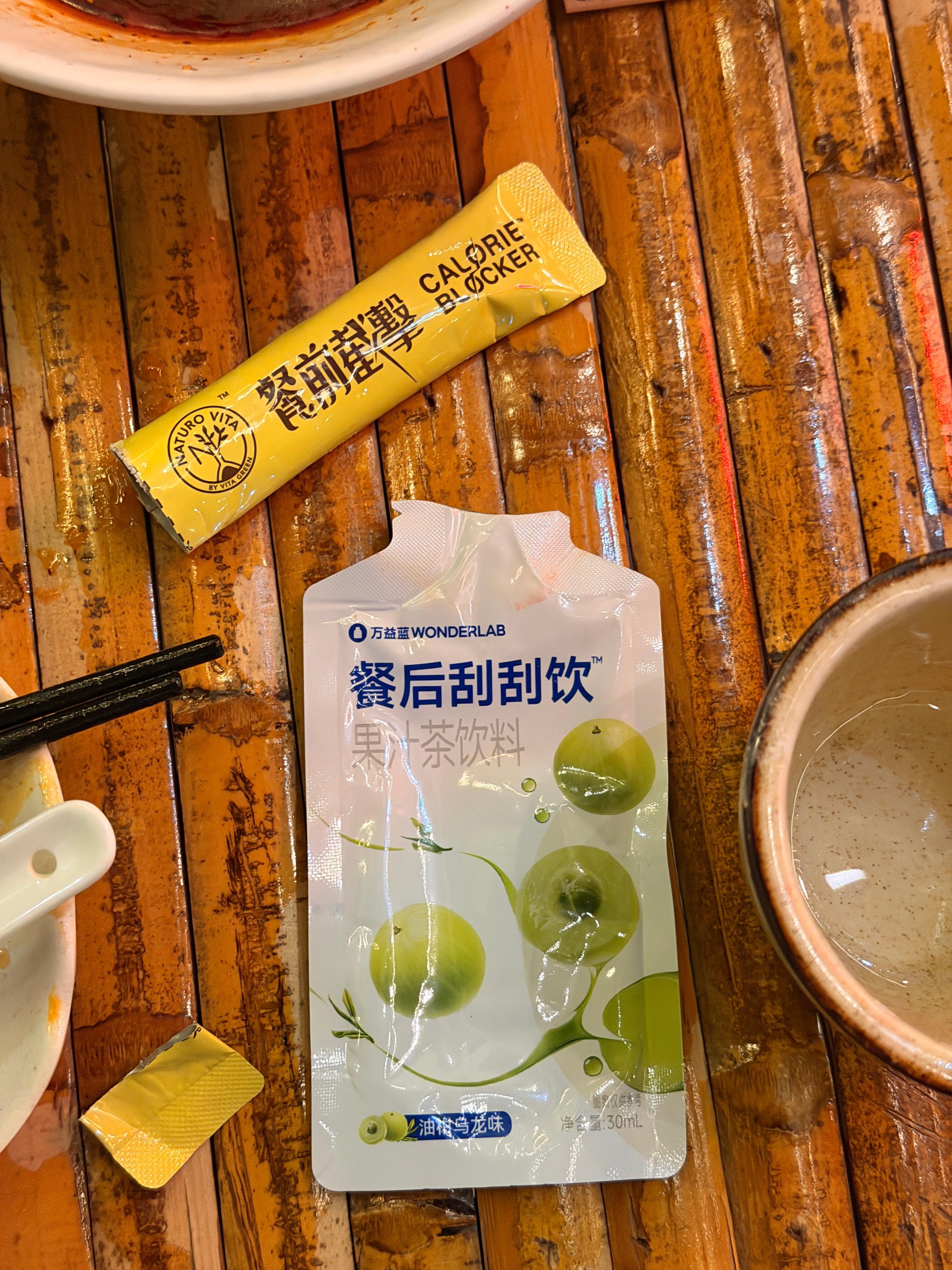 爱吃饭只能这样了 ​​​