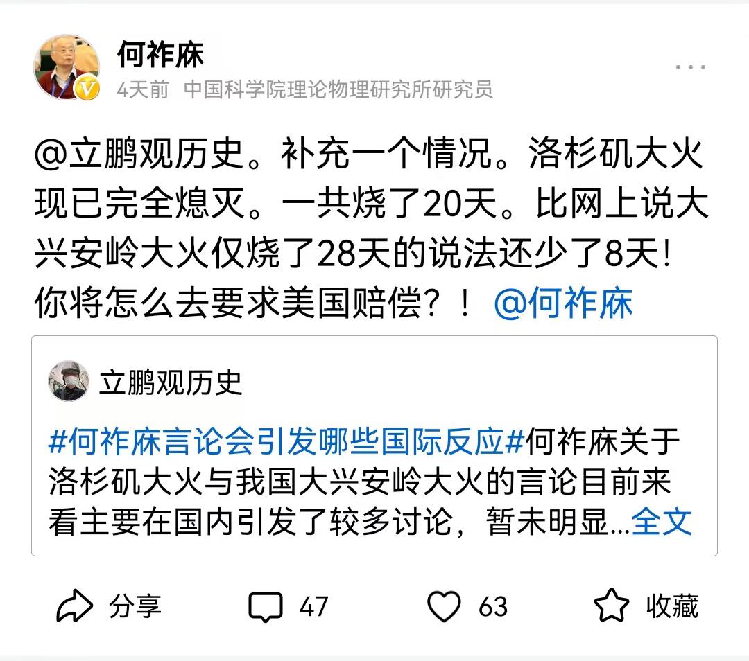 可笑！DeepSeek竟然拒绝评价何祚庥！何祚庥在网络上跟人干来干去，难道真的是