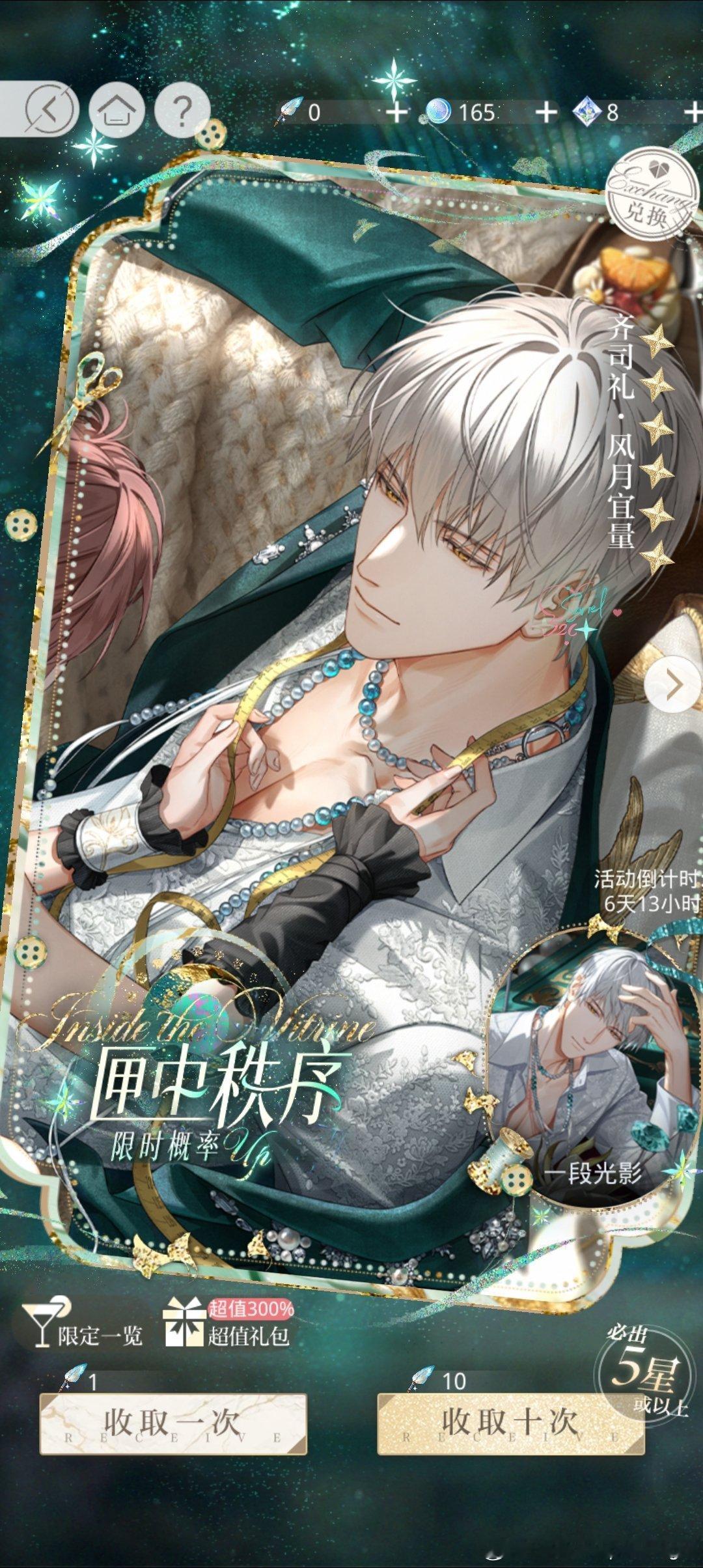 真正的倾家荡产 ​​​