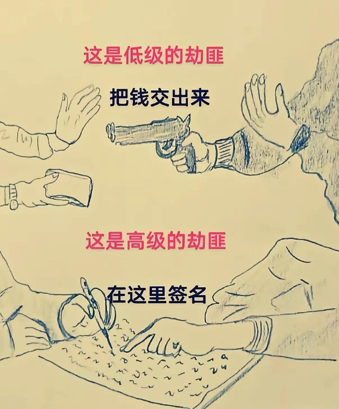 什么行业都是有段位的！