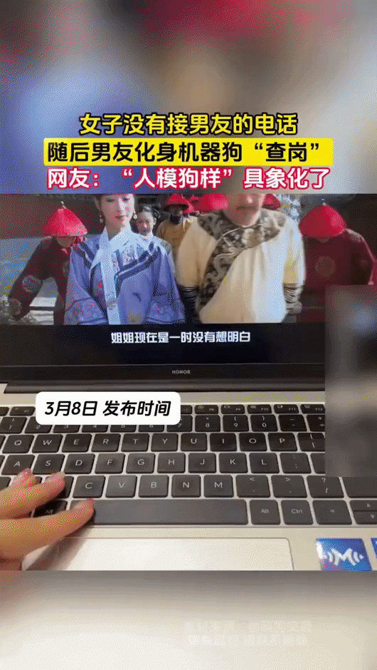 真搞笑！女子因为看电视剧，没有及时接听男友电话，随后男友就化身一只机器狗过来查岗