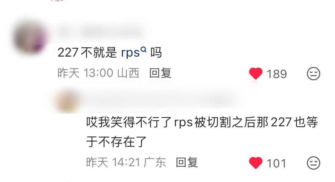 当二刺猿说搞rps不算二刺猿，试图和doudou画师切割时： 