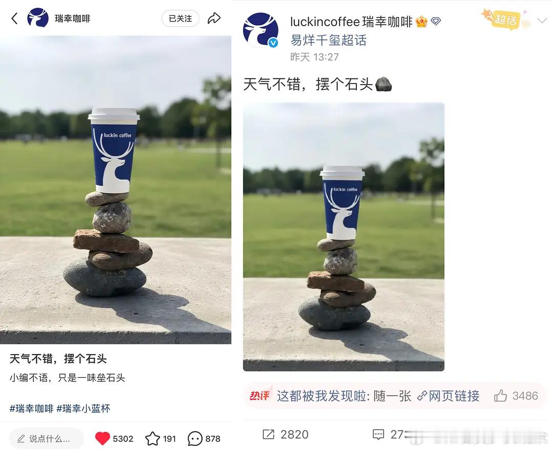 天啊谁敢信，易烊千玺直播垒个石头垒出新潮流，各种品牌商家路人在🍠学易烊千玺堆石
