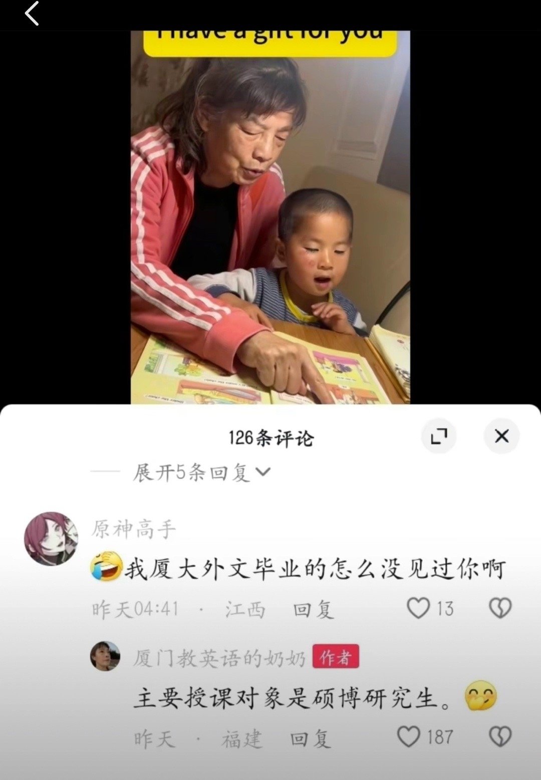 笑死我了哈哈哈哈哈哈这位朋友也算是踢到铁板了 ​ ​​​