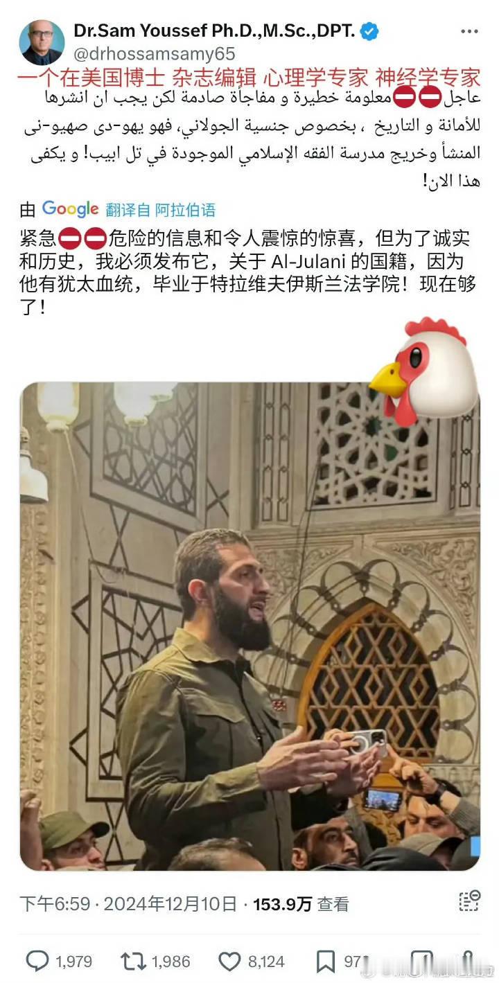 叙反对派呼吁大马士革居民回到工作岗位 【 叙利亚大马士革解除宵禁 】 叙军防空导