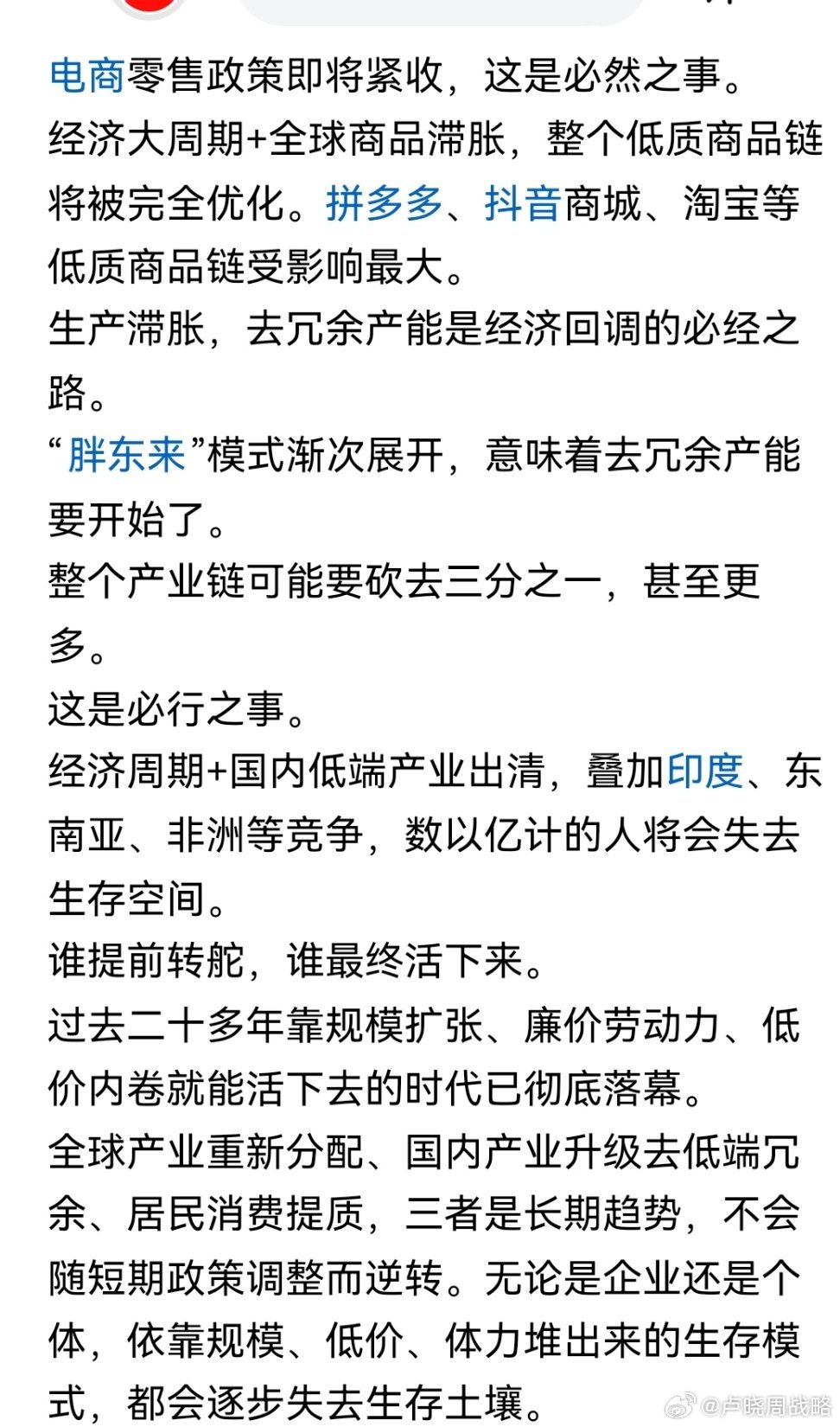 英国这是明抢不用客气，不要任人宰割，看看这是英国在中国的企业，他们每年从中国收割