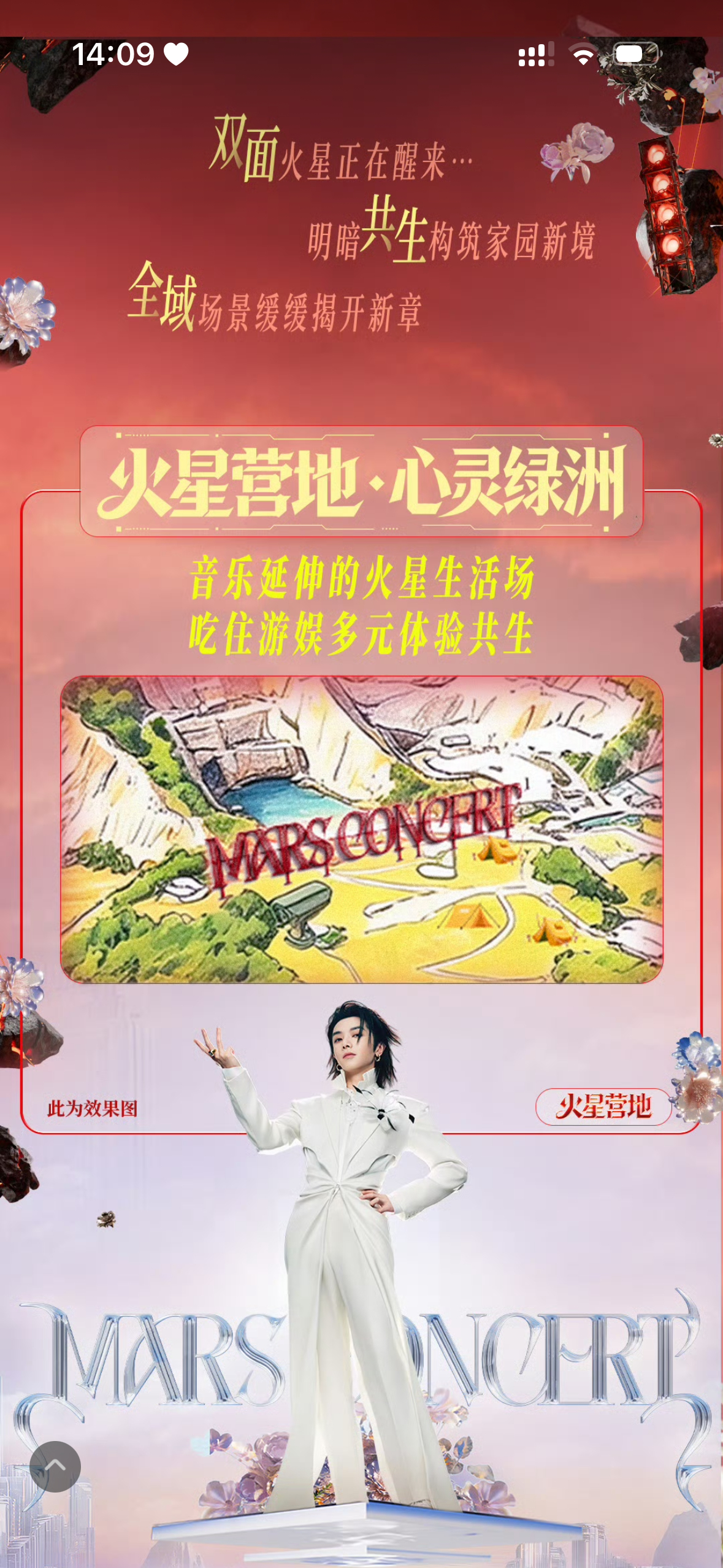 吃住游娱[傻眼][傻眼][傻眼][傻眼]还能住吗 ​​​