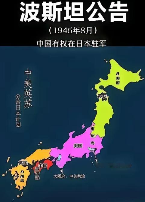 中日关系“剑拔弩张”，一名日本自卫队高官叫嚣：若是真和中国打起来，日本民众不必惊