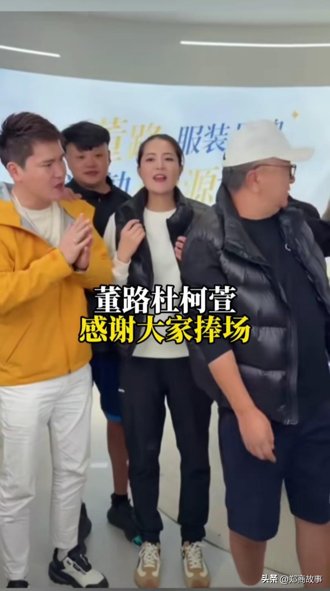 董路老师自己做服装品牌的梦想实现了，首先恭喜直播大卖。

董路在足球真人秀变现的