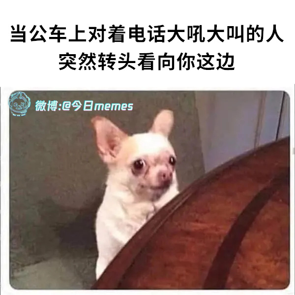 啊？（9gag）今日meme 今日memes
