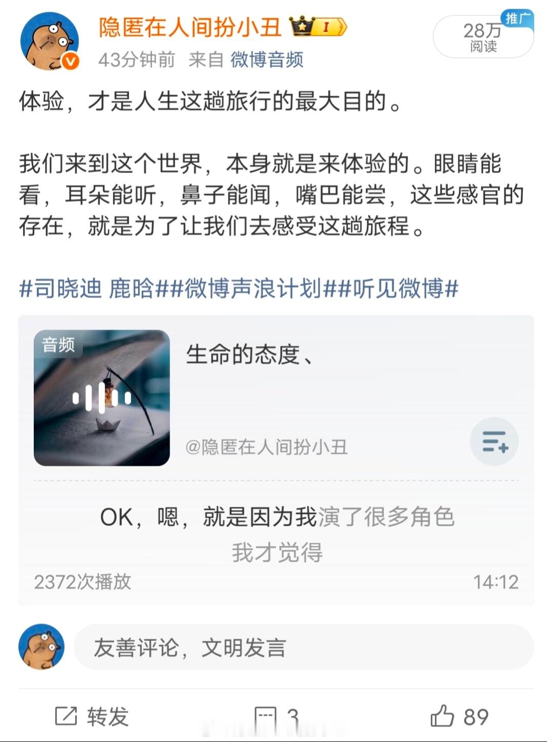 又遇黑色星期五，将近20条评论，却只显示两条。吞了个干干净净、十日终焉