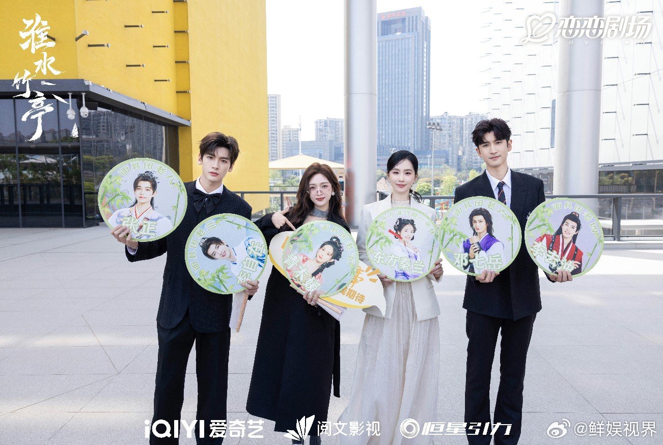 张云龙拿着赵一博的牌子  张云龙拿着赵一博的牌子张云龙带着赵一博牌子上hi6翟潇