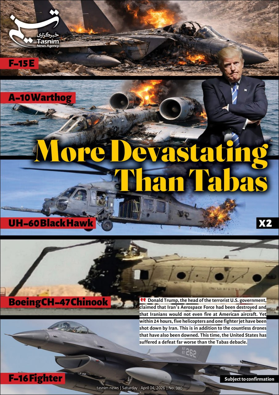 塔斯尼姆通讯社发布海报嘲笑特朗普，称特朗普称表示伊朗空军已被完全摧毁，伊朗甚至不