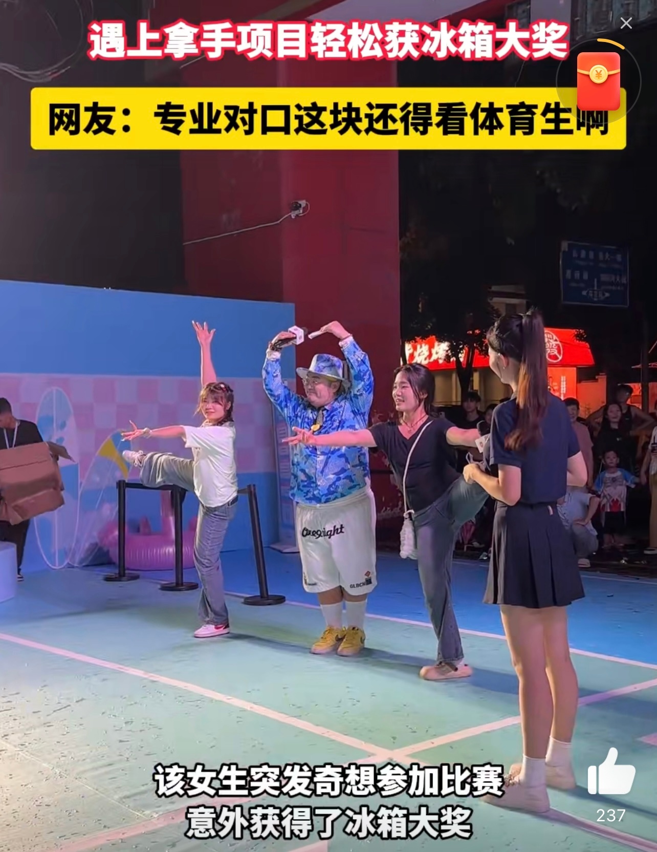 体育生女孩遇到专业对口的挑战了 体育生DNA动了！本来只是突发奇想试试，没想到直