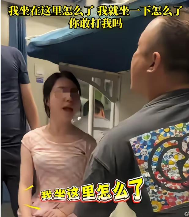 真是秀才遇到兵，有理说不清！火车下铺的男子要躺下休息，可上铺的女乘客坐在男子的卧
