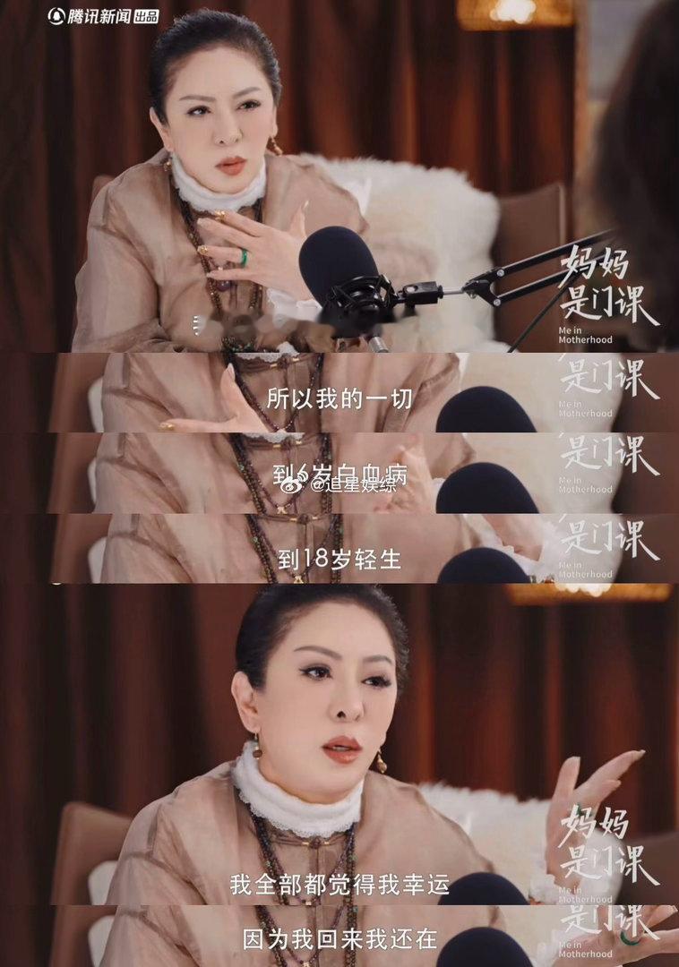 向太6岁患白血病18岁轻生 才知道向太6岁患过白血病，18岁还曾轻生。但她没有怪