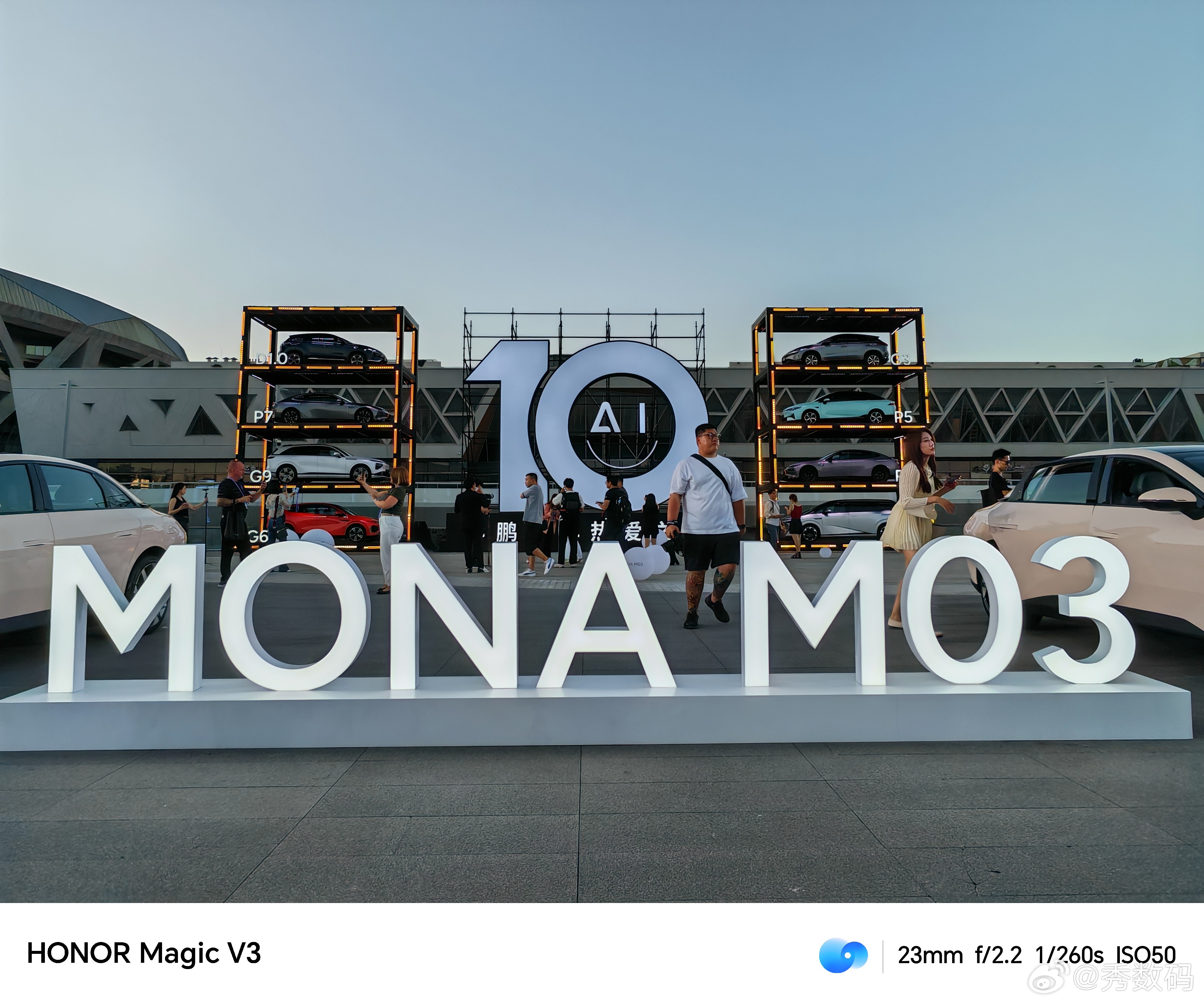 已经到小鹏MONA M03发布会现场了，大家觉得这车会卖多少钱呢？  ​​​