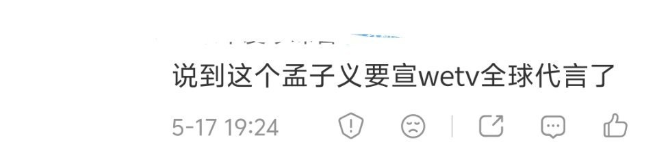 道理是一样的。表面上看是商务代言，其实背后是和影视资源绑定的。giegie当年也
