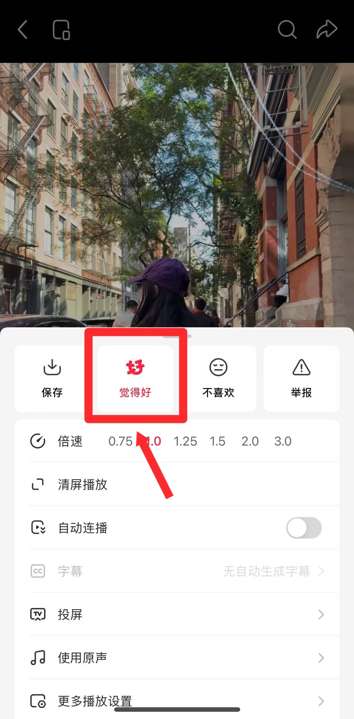 刘诗诗醉梦 lsa刘诗诗沈乐水 🍠姐姐第一篇笔记狮髦全力给📊！一键四连！点赞