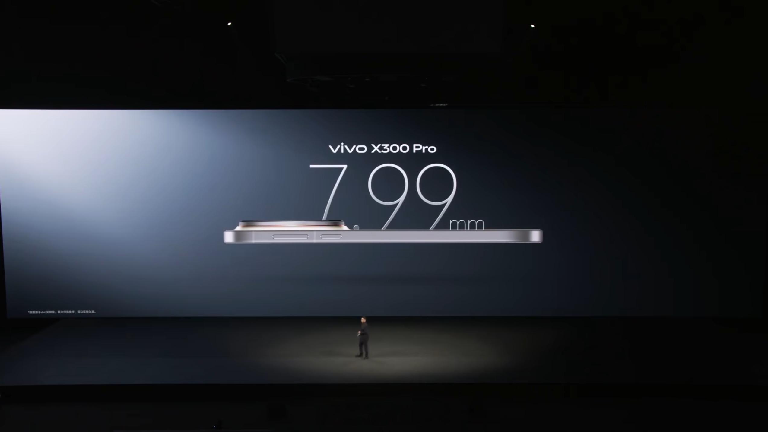 vivo X300 Pro 厚 7.99mm，重 226g，旷野棕、自在蓝、简单