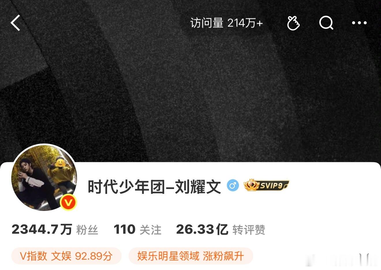 经典节目了，四天演唱会最受路人关注最吸粉依旧是人气王刘耀文
