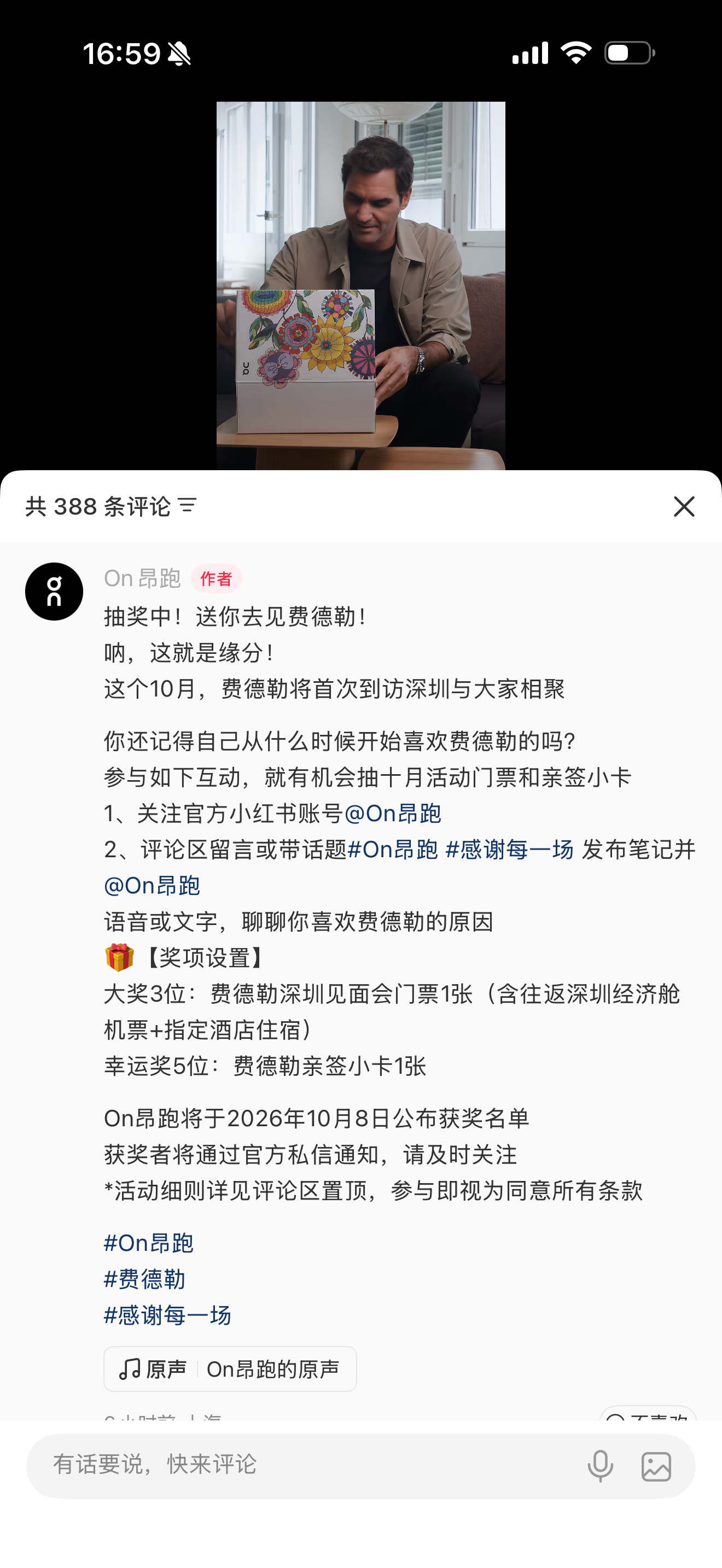 你知道我想说什么 ​​​